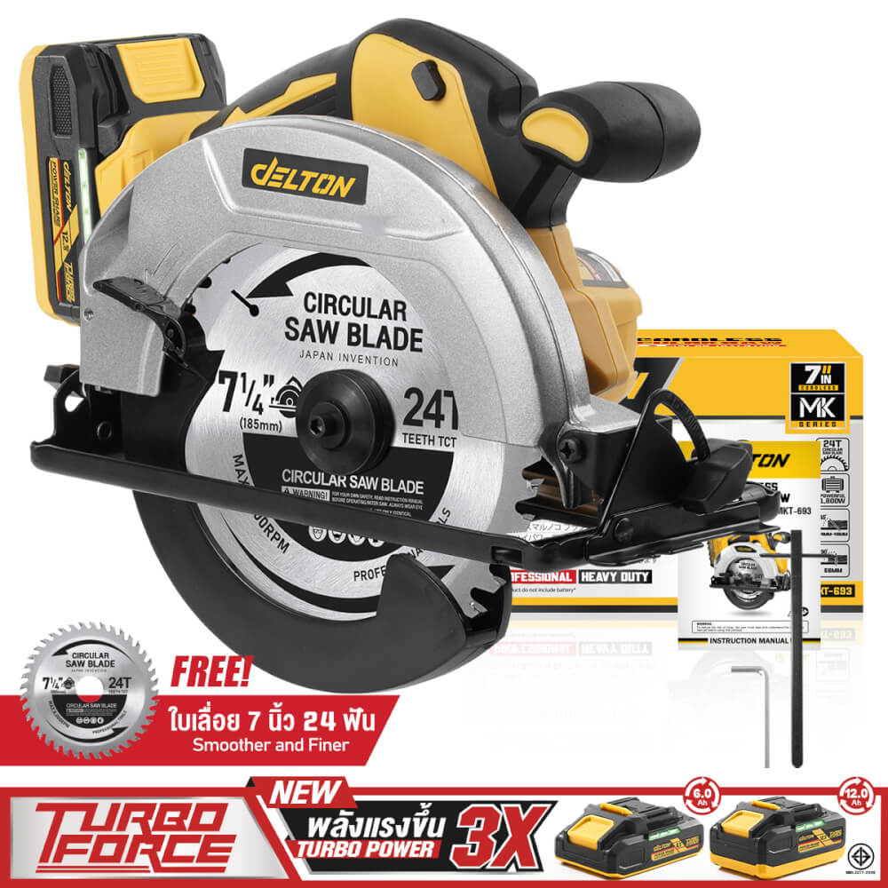 เลื่อยวงเดือนไร้สาย (พร้อมแบตเตอรี่) DELTON รุ่น MKT-693 TURBO FORCE 20V 12AH